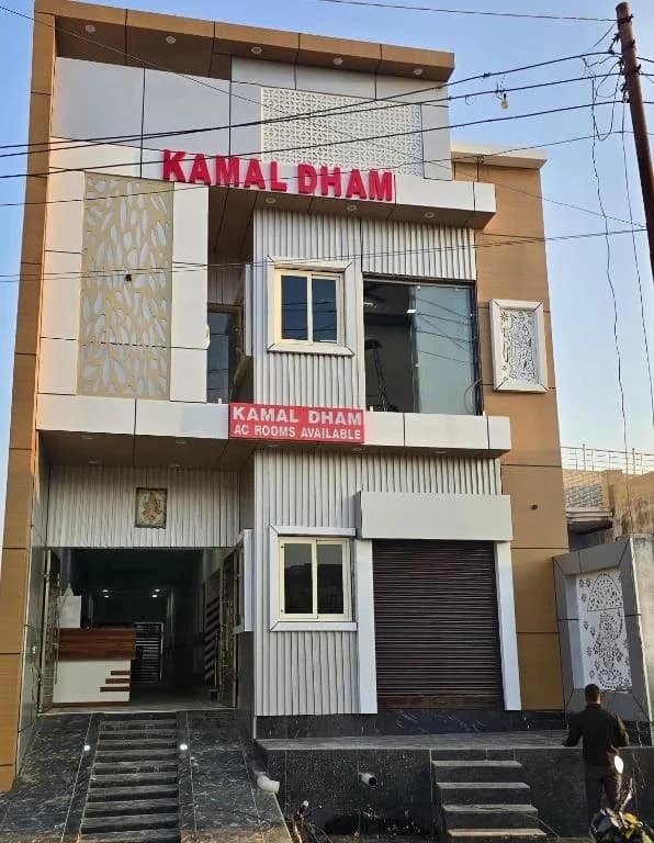 Hotel Kamal Dham Govardhan